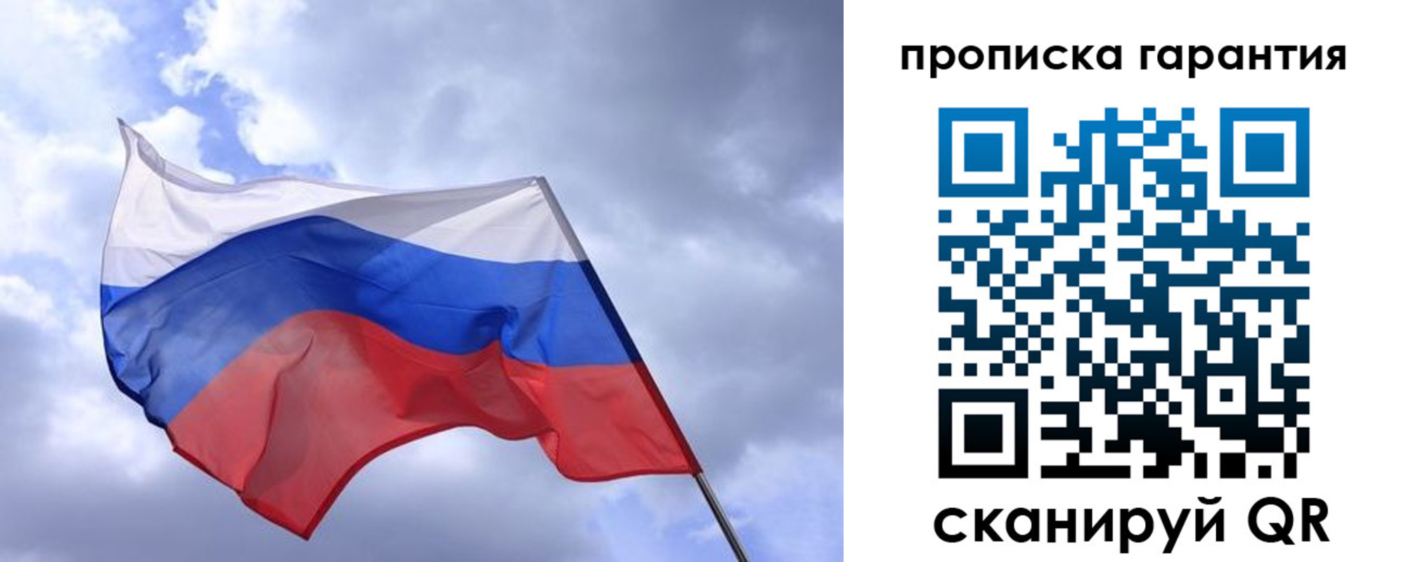 прописка иностранных граждан в Верхнем Уфалее