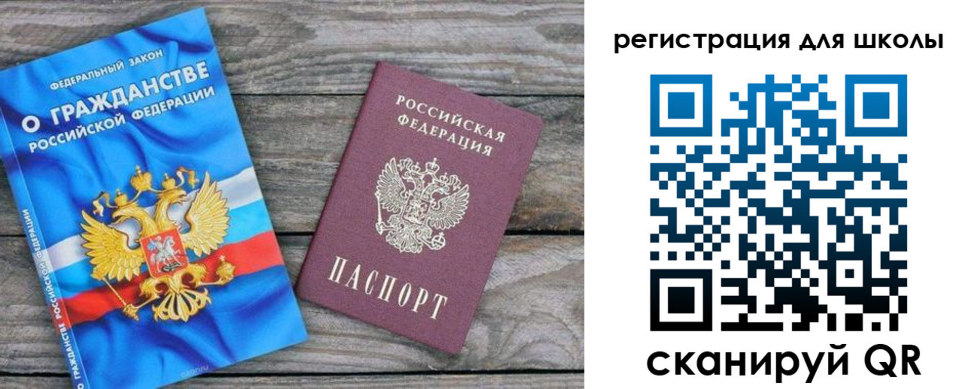 купить прописку в Верхнем Уфалее