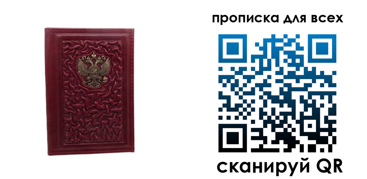 регистрация для школы в Верхнем Уфалее