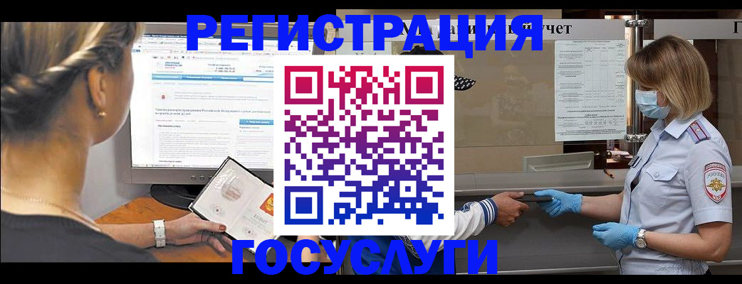 временная регистрация поиск в Верхнем Уфалее